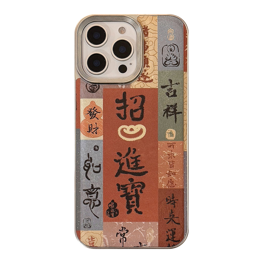 Applicable to Apple 16 mobile phone case 17promax Lucky Treasure 15 Applicable to iPhone13 Chinese style 14 Cortex tide