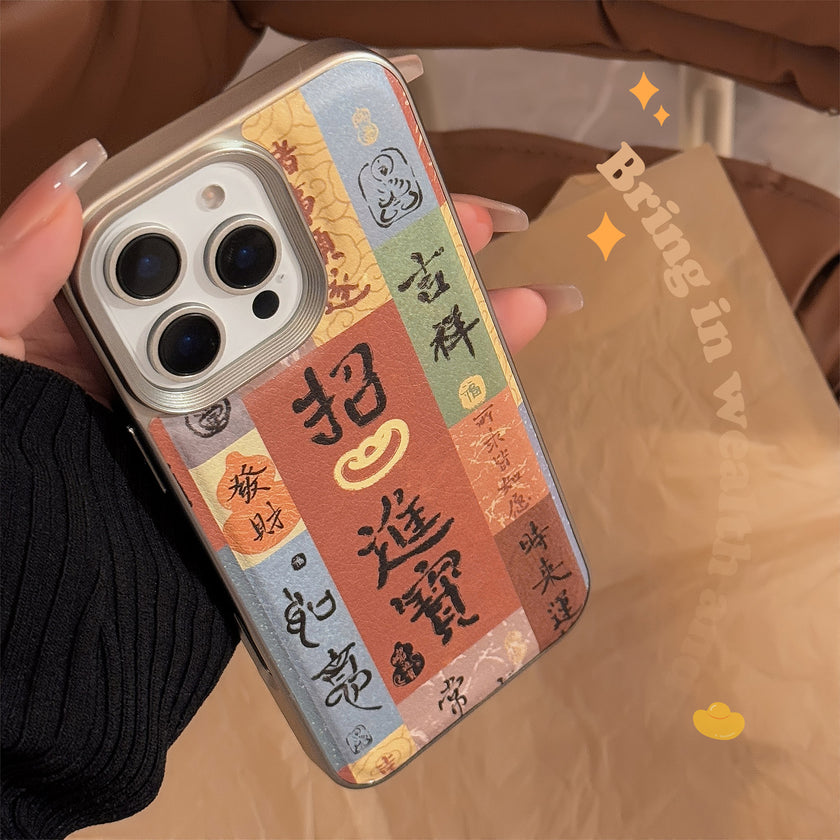 Applicable to Apple 16 mobile phone case 17promax Lucky Treasure 15 Applicable to iPhone13 Chinese style 14 Cortex tide